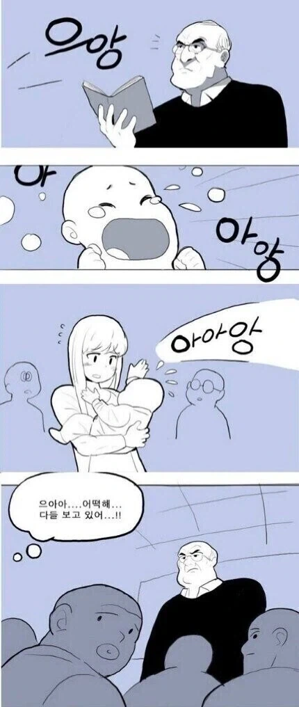 아기랑 대학교 수업 듣는 만화.manhwa - 이미지 2