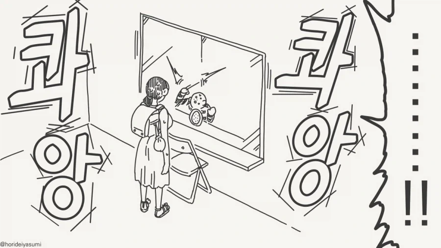 어른이 될 때까지 못기다리겠어.manhwa - 이미지 4