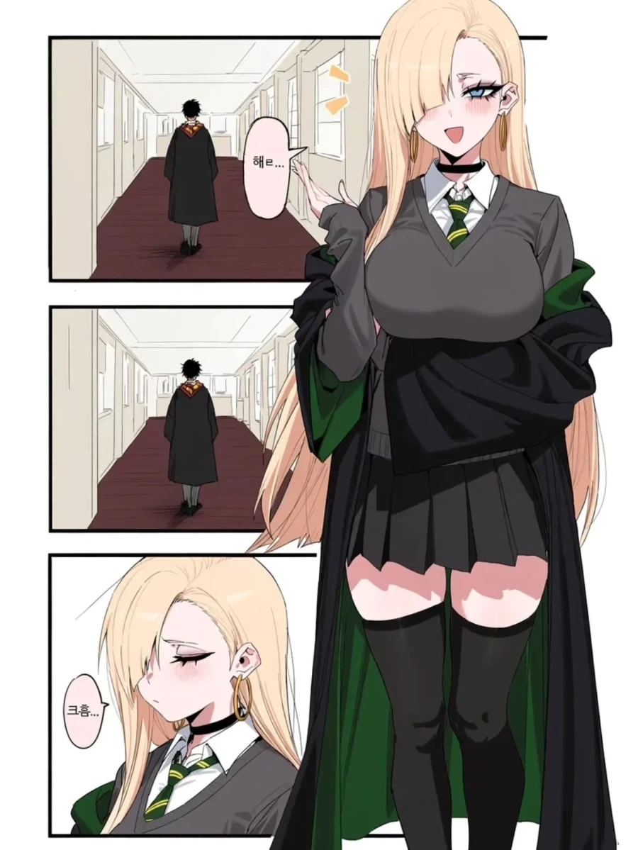 해리포터) 잡종에게 질투심을 불태우는 말포이.manwha - 이미지 3