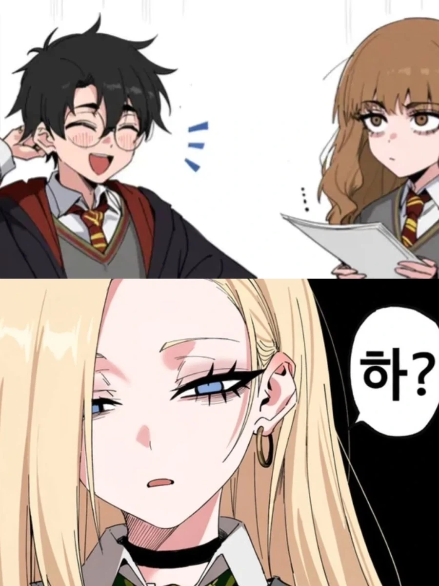 해리포터) 잡종에게 질투심을 불태우는 말포이.manwha - 이미지 5