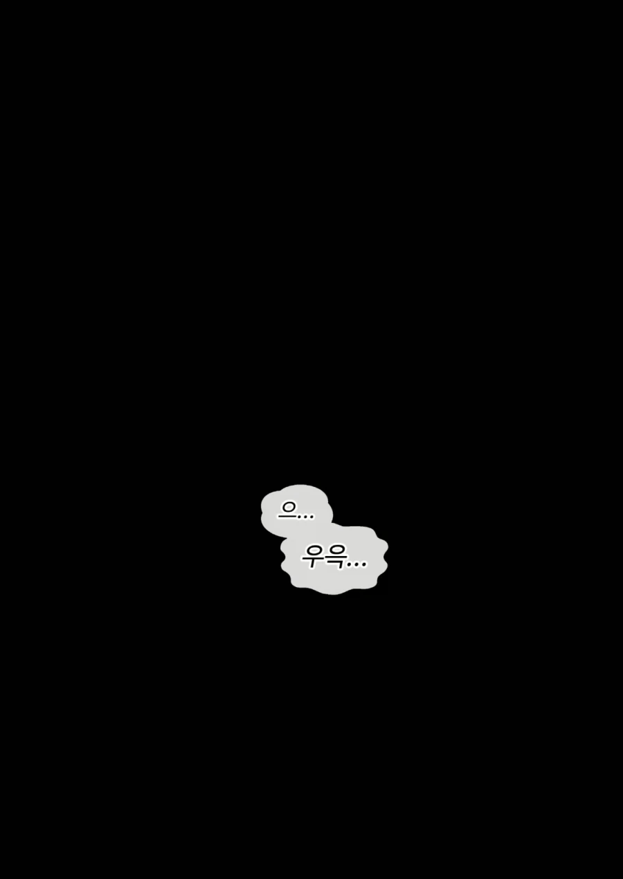 ㅇㅅ를 거절하자 납치당한.manhwa - 이미지 5