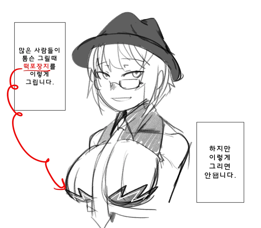 소전) 톰슨이 떡 같은 manga - 이미지 3