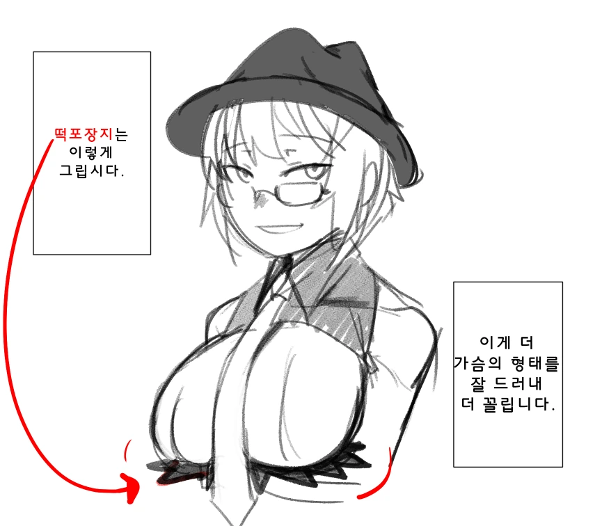 소전) 톰슨이 떡 같은 manga - 이미지 4