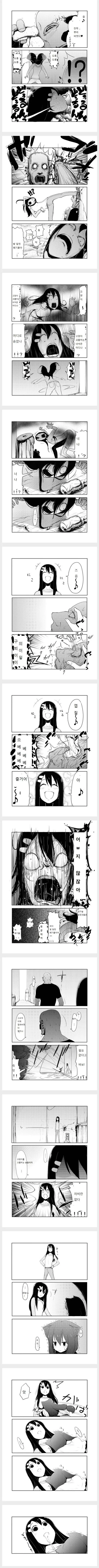 실제로 고양이를 키우면 벌어지는 일.Manga - 이미지 7