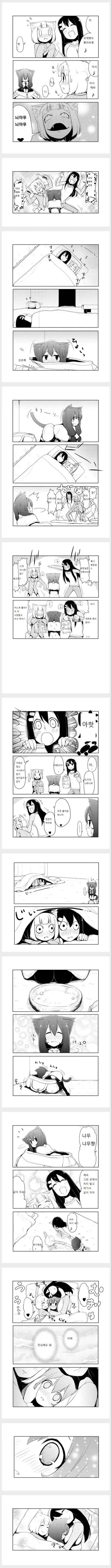 실제로 고양이를 키우면 벌어지는 일.Manga - 이미지 9