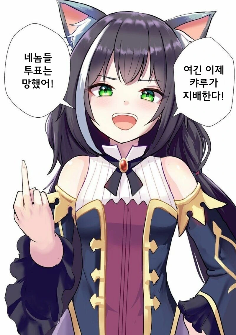 프리코네) 애캐토 요약.manga - 이미지 3