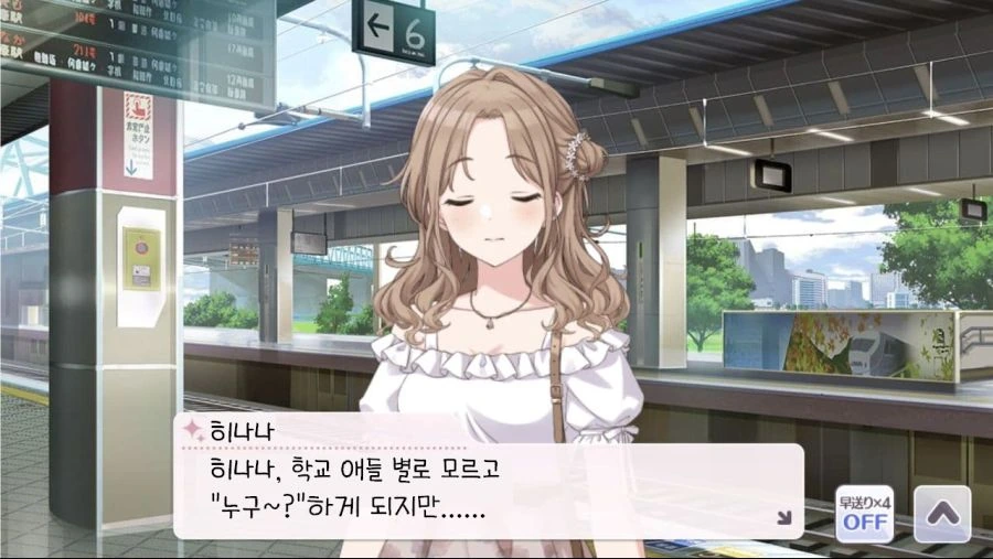[@] 어느날 배트로 머리쳐서 납치할거 같은애 - 이미지 2