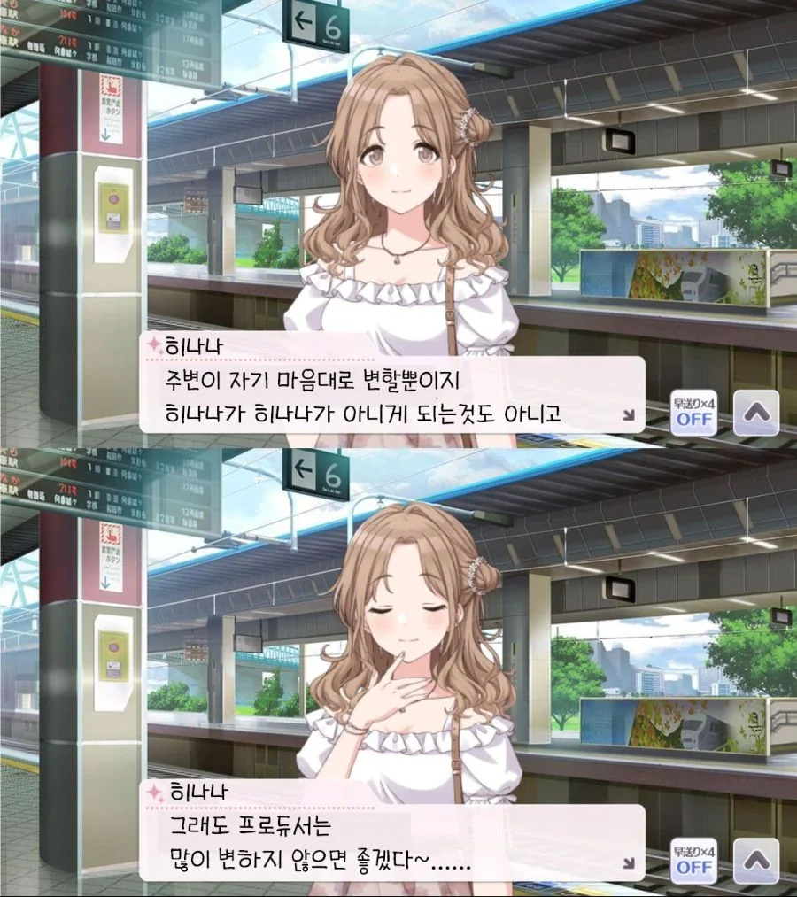 [@] 어느날 배트로 머리쳐서 납치할거 같은애 - 이미지 3