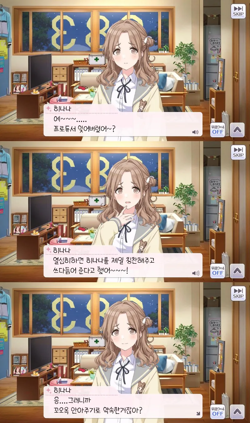 [@] 어느날 배트로 머리쳐서 납치할거 같은애 - 이미지 4