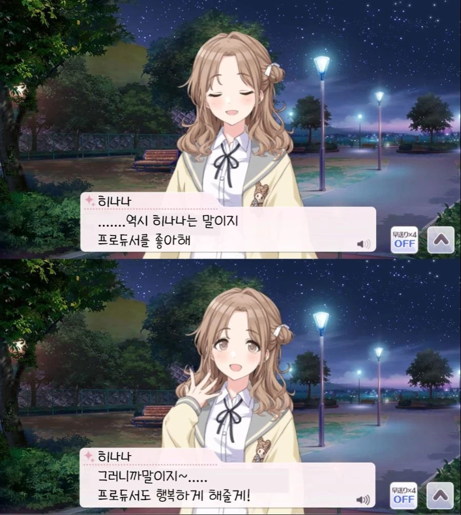 [@] 어느날 배트로 머리쳐서 납치할거 같은애 - 이미지 6