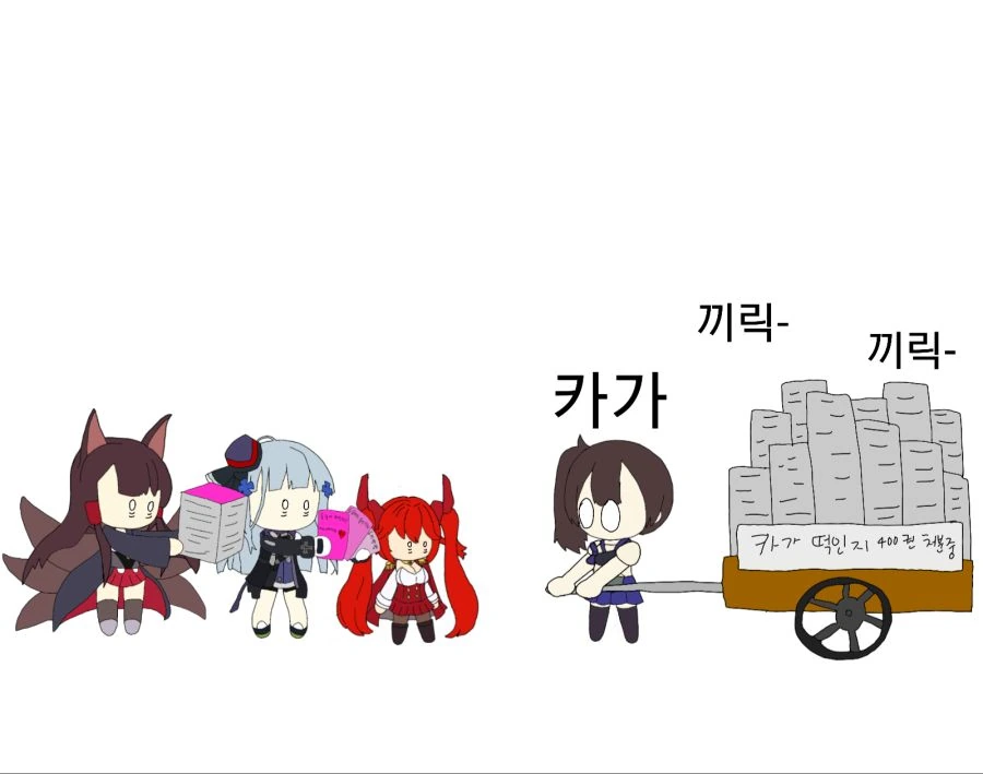 ㄸㅇㅈ 갯수 겨루는 만화 - 이미지 4