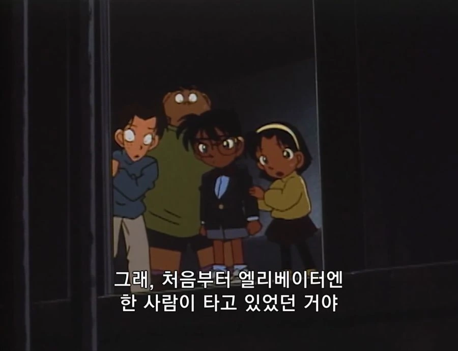 코난) 검은 조직보다 무서웠던 범인 중 하나 jpg. - 이미지 18