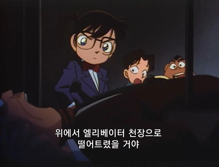 코난) 검은 조직보다 무서웠던 범인 중 하나 jpg. - 이미지 24