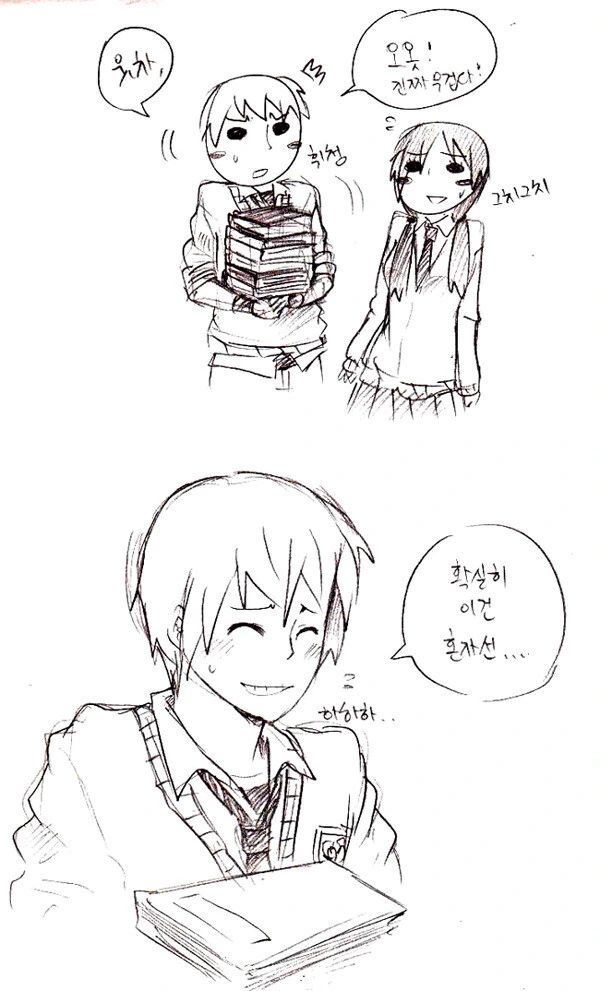 남녀공학 일상.manhwa - 이미지 2