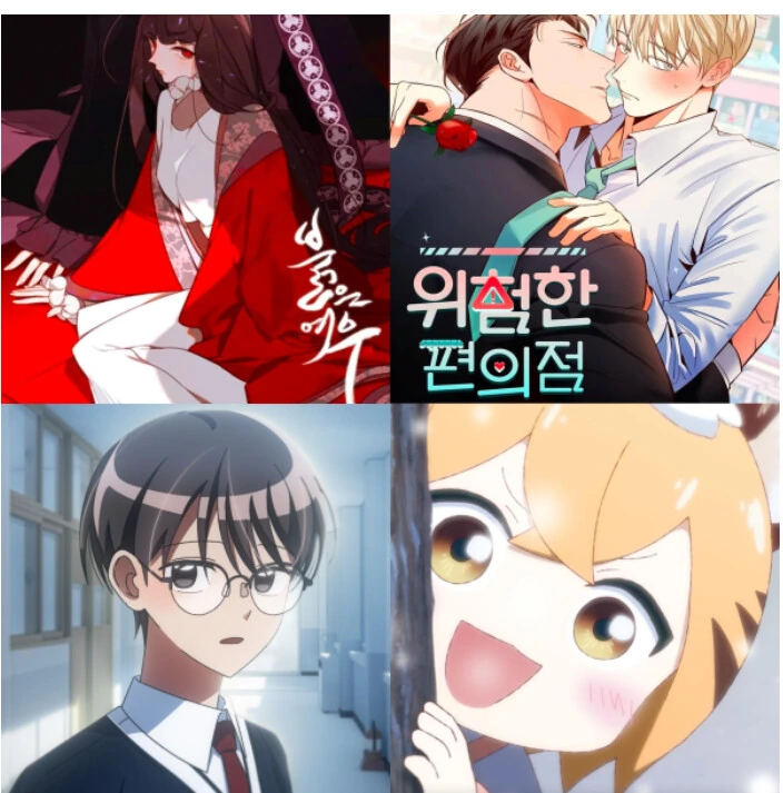 호랑이 들어와요 애니화.manga - 이미지 2