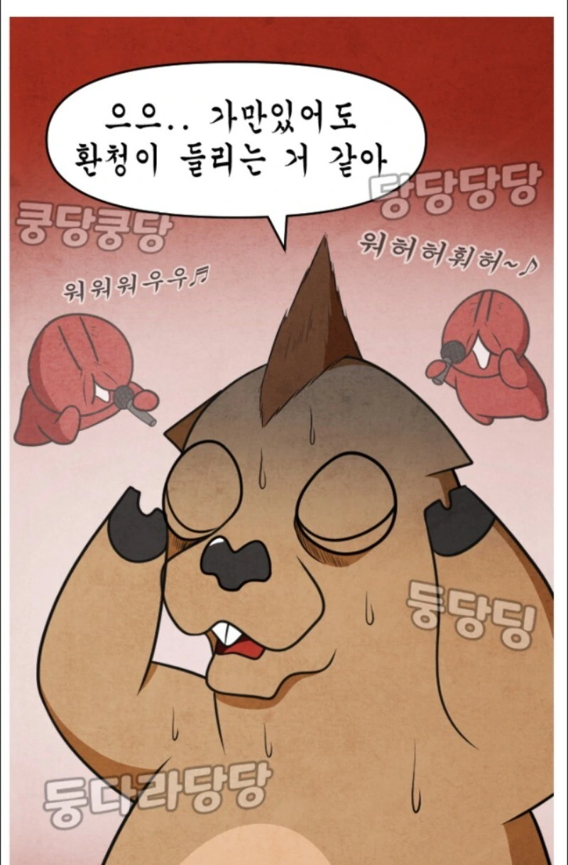 진짜로 거짓따윈 없는 일상작가.manhwa - 이미지 4