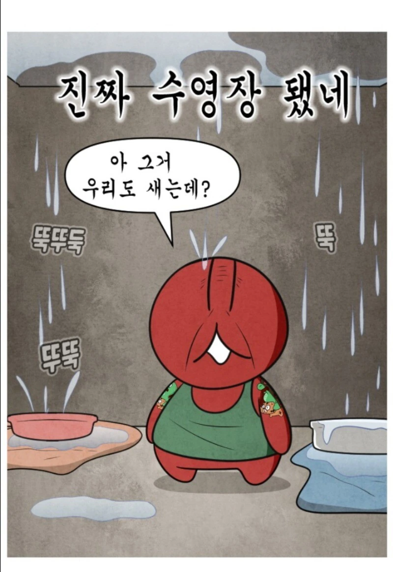 진짜로 거짓따윈 없는 일상작가.manhwa - 이미지 8