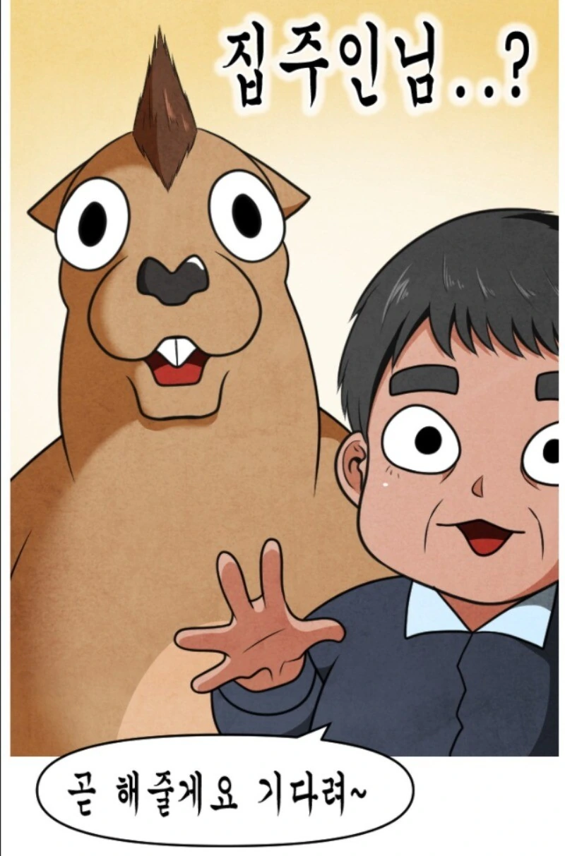 진짜로 거짓따윈 없는 일상작가.manhwa - 이미지 10