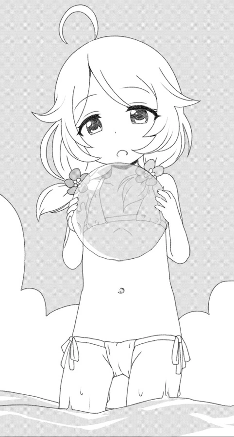 모닝글로리.manga - 이미지 3