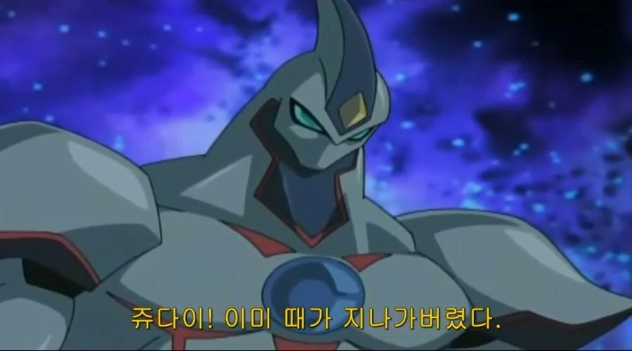 [유희왕GX] 많은 어린이들이 은근 충격 받은 장면