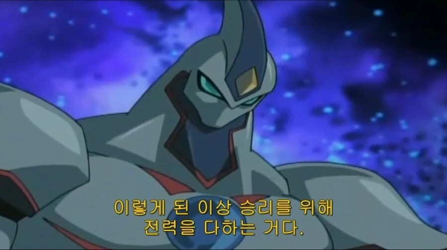 [유희왕GX] 많은 어린이들이 은근 충격 받은 장면 - 이미지 2