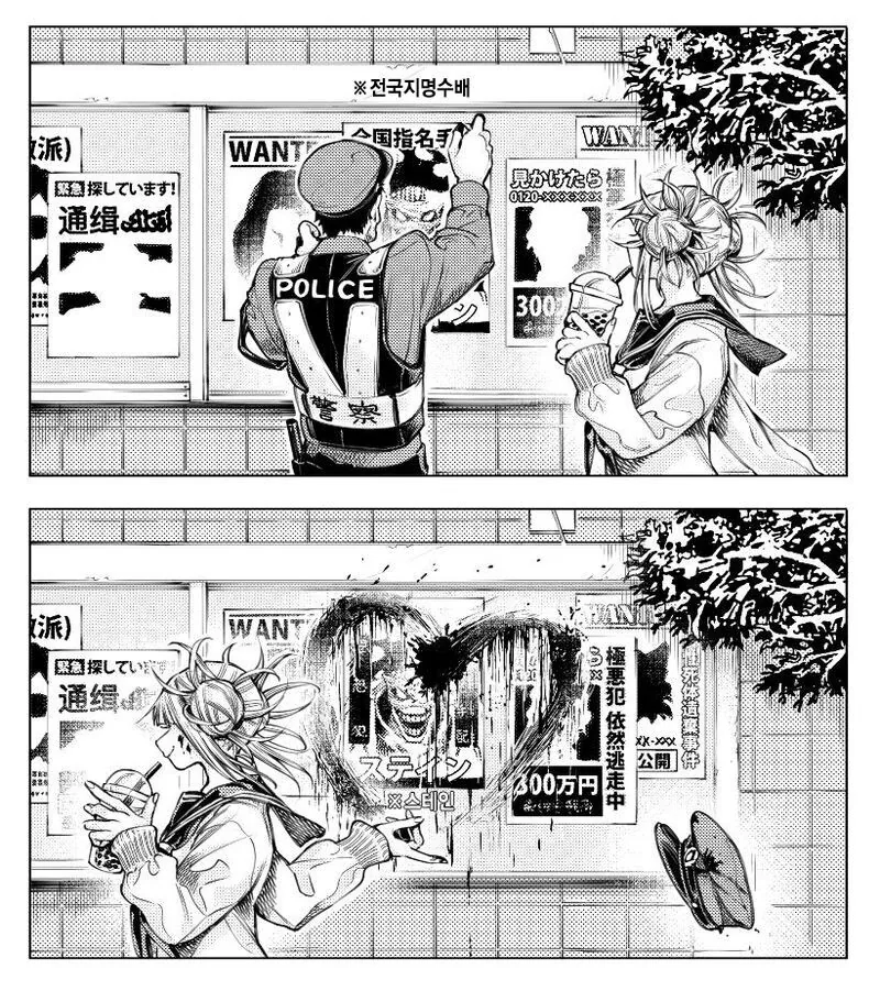 (히로아카)경찰 아저씨가 불쌍한 만화.manga