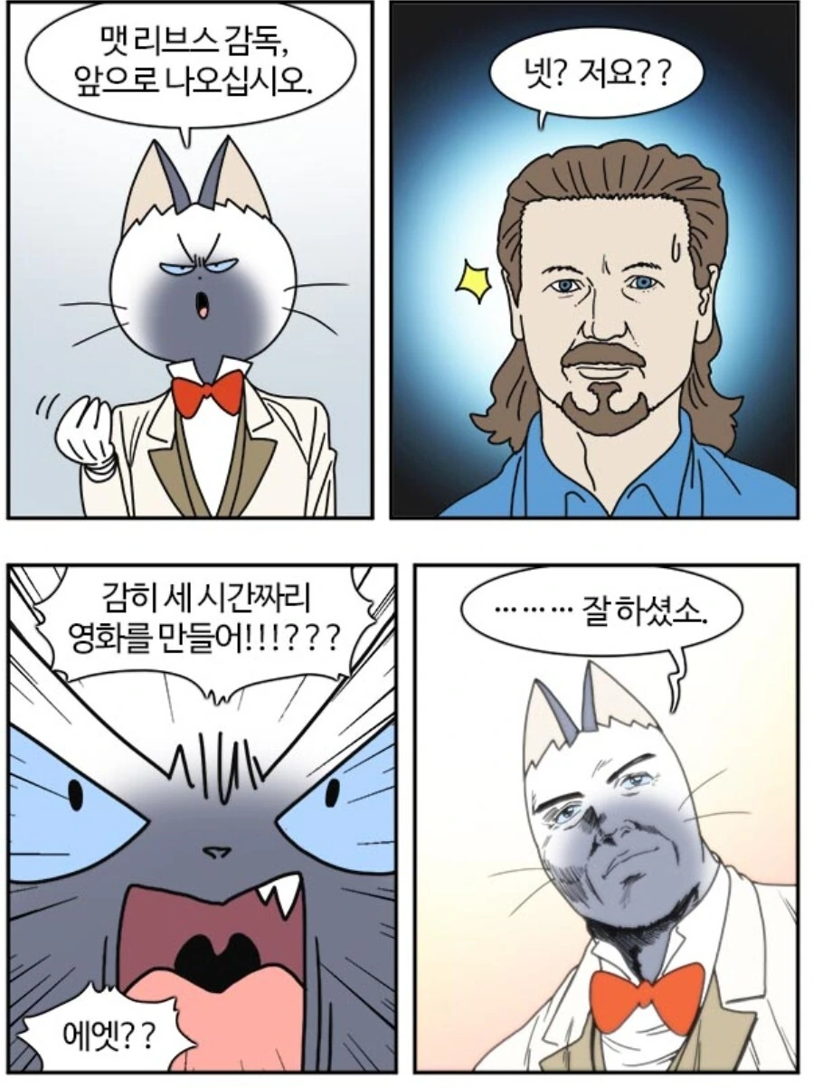 부기영화) 더 배트맨 - 이미지 2
