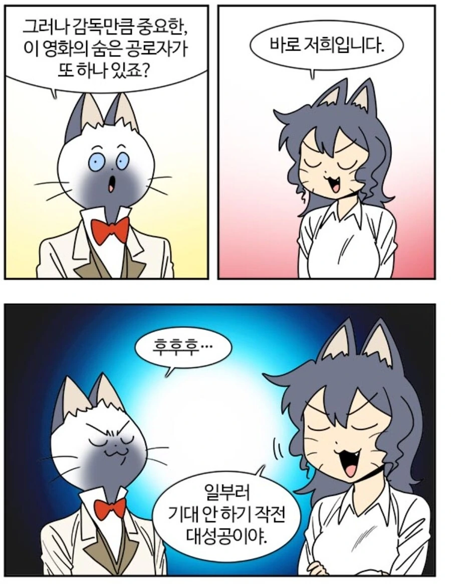 부기영화) 더 배트맨 - 이미지 3