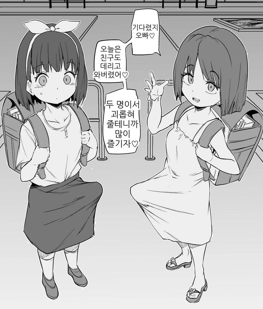 ㅍㄷ가 가는 지옥