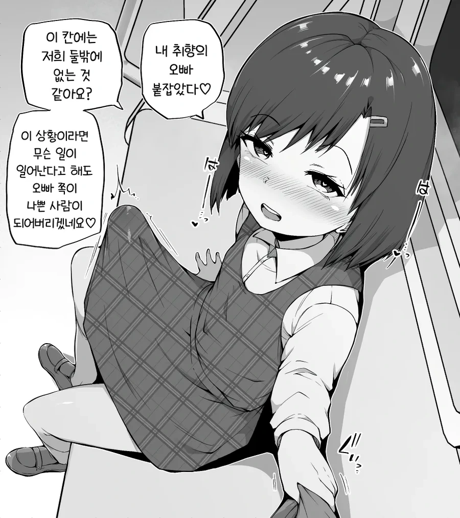 ㅍㄷ가 가는 지옥 - 이미지 2