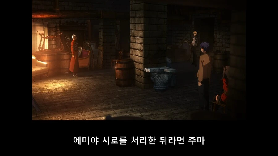 FATE) ㅇㄱ주인공 시절 어디 안 가는 아처 - 이미지 3
