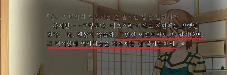 FATE) ㅇㄱ주인공 시절 어디 안 가는 아처 - 이미지 4