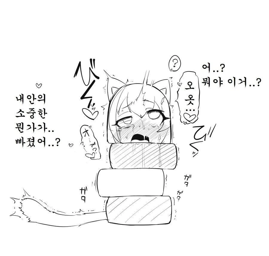 ㅎㅂ) 나름 반전이었던 캬루 다루마오토시 만화 - 이미지 3