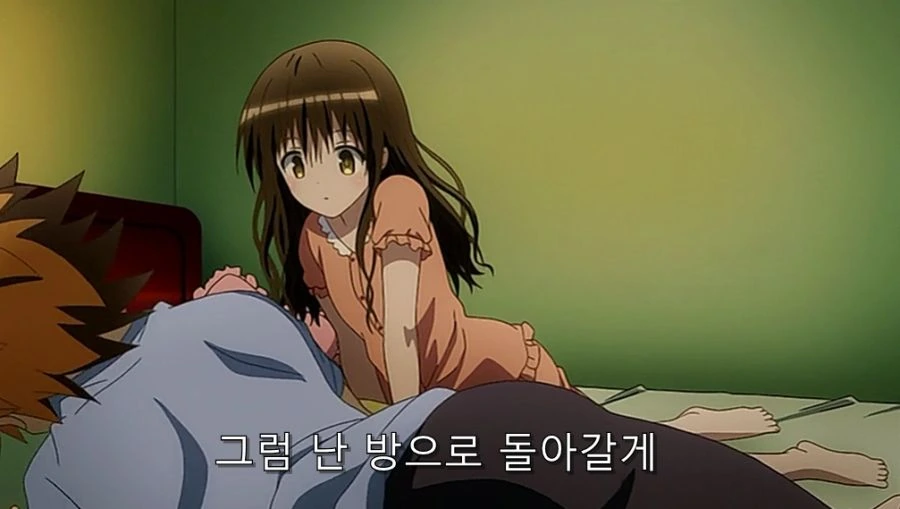 어딘가 부부 같은 리토&미캉 - 이미지 4
