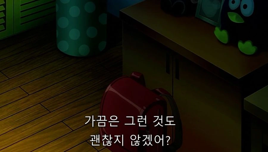 어딘가 부부 같은 리토&미캉 - 이미지 10