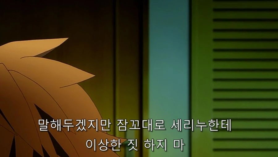 어딘가 부부 같은 리토&미캉 - 이미지 11