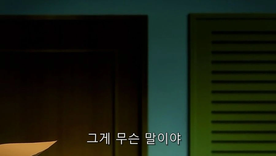 어딘가 부부 같은 리토&미캉 - 이미지 12