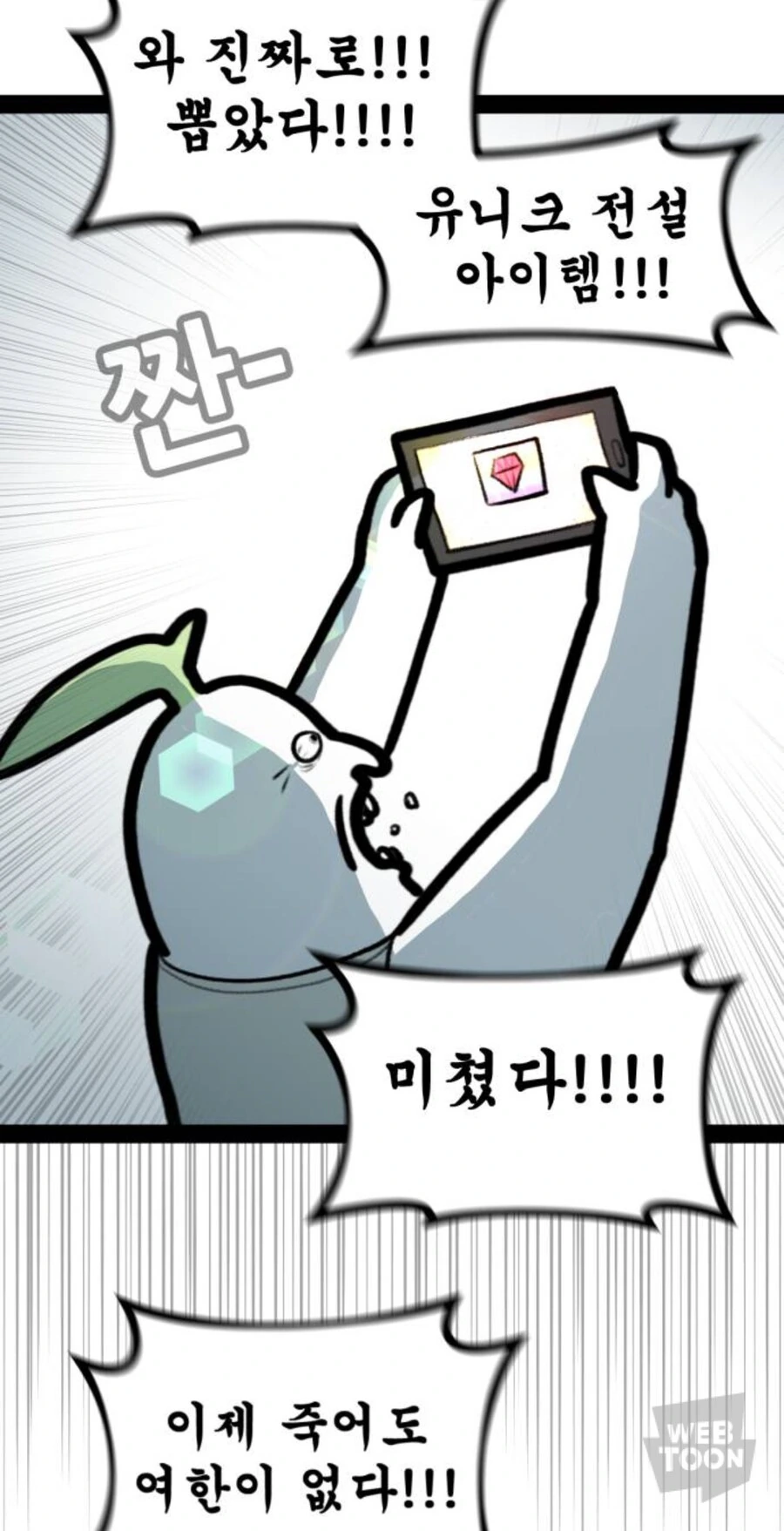 초록색 ㅍㅌ 입은 사람을 조심해야되는 이유 - 이미지 3