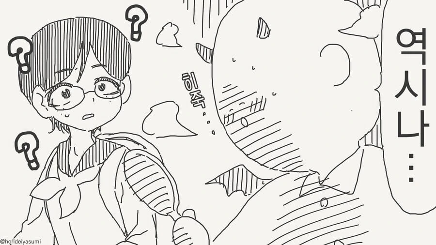 상대가 원하는 모습으로 변하는 서큐버스.manga - 이미지 4