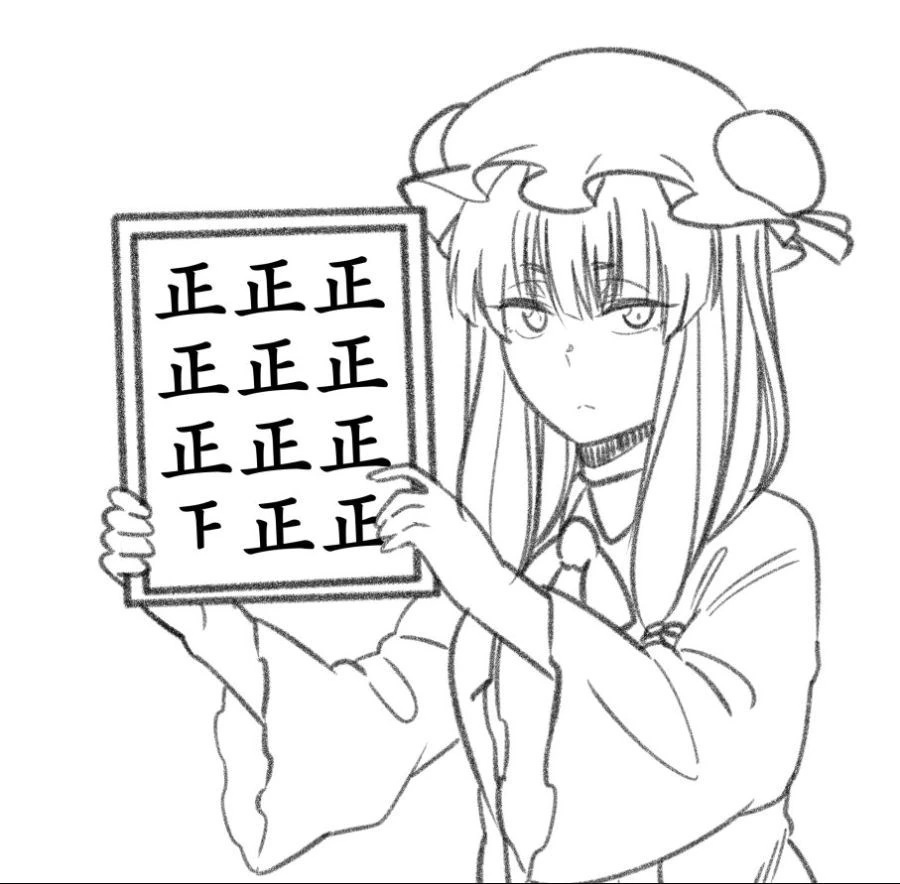 ㅎㅂ, 동방) 正.manga - 이미지 2