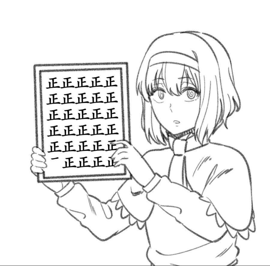 ㅎㅂ, 동방) 正.manga - 이미지 3