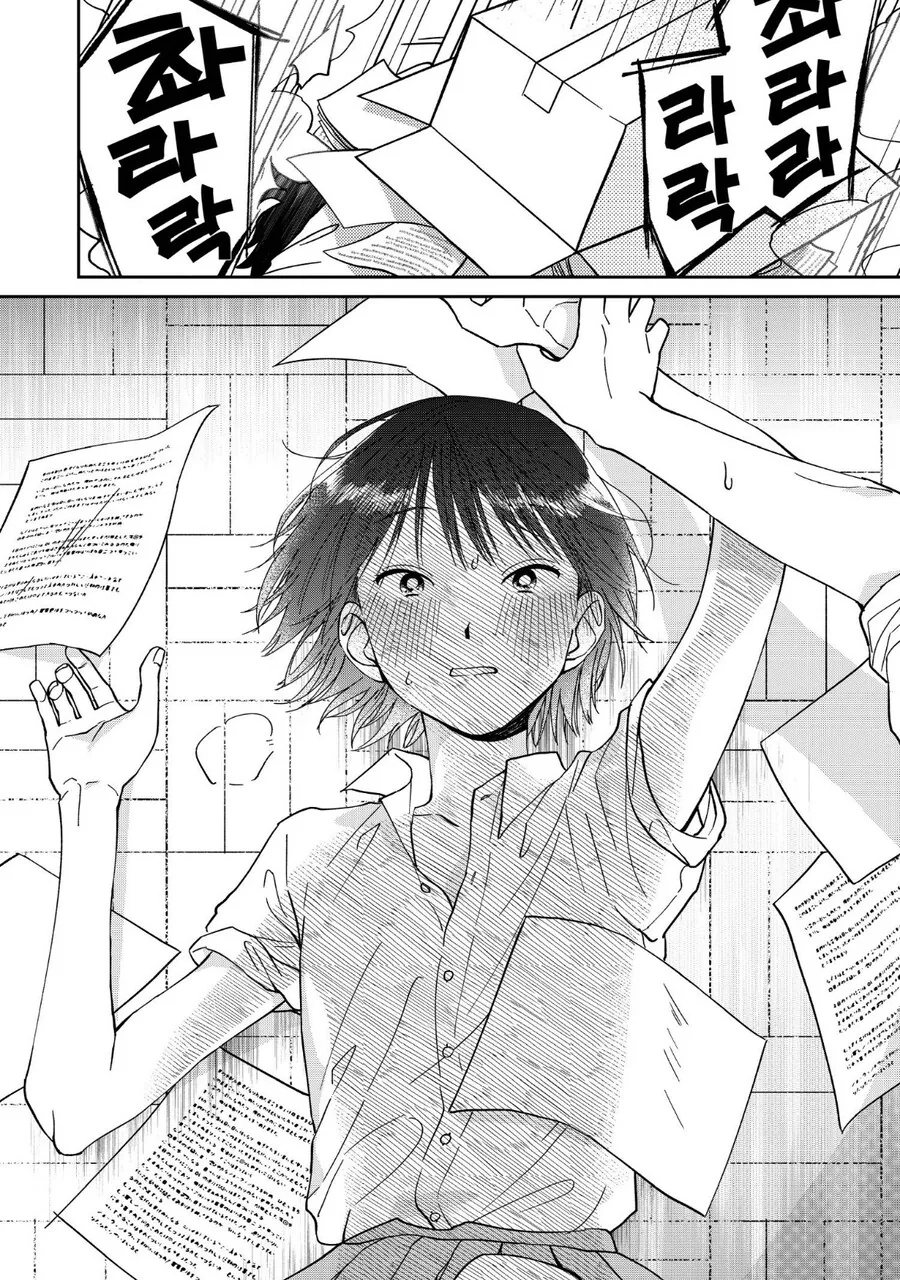 학교 여자애들에게 인기 많아지는.manhwa - 이미지 5