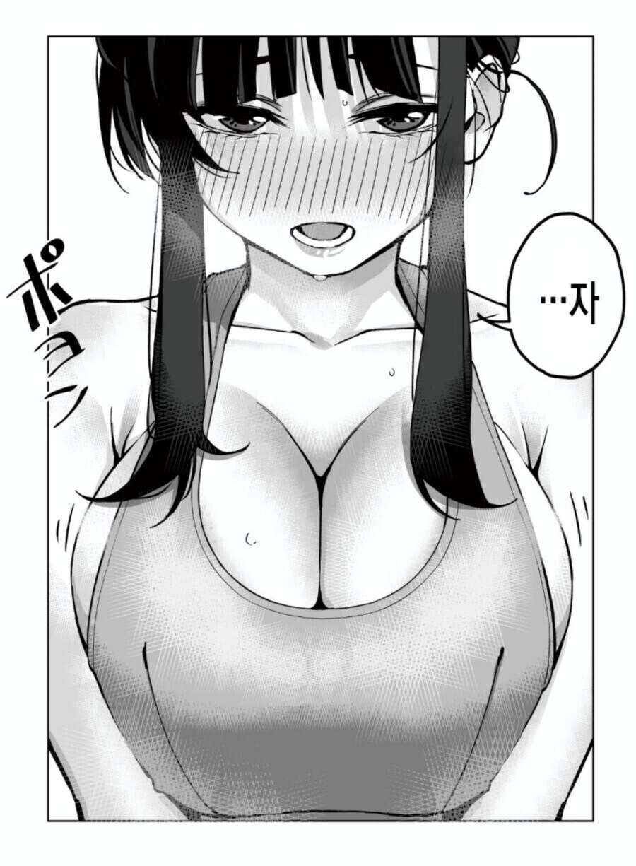 사촌누나의 ㄱㅅ을 만지고 싶어하는 만화.manhwa - 이미지 2