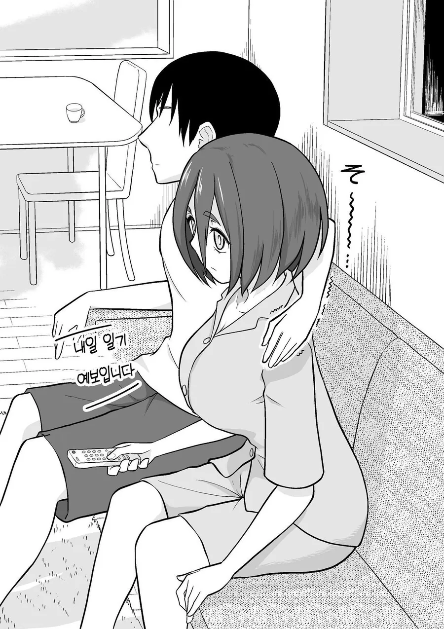 순애는 화장실에서부터 시작된다.manhwa - 이미지 9