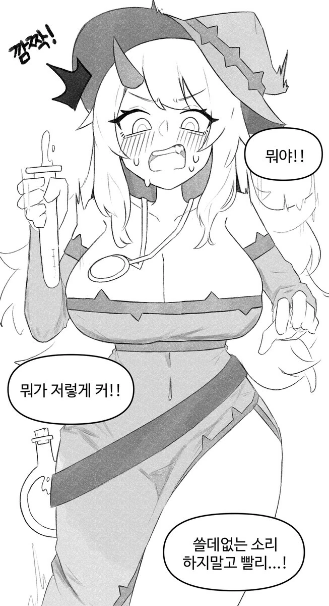 [트릭컬]ㅅㅇ증진제를 먹은 교주 만화 - 이미지 7