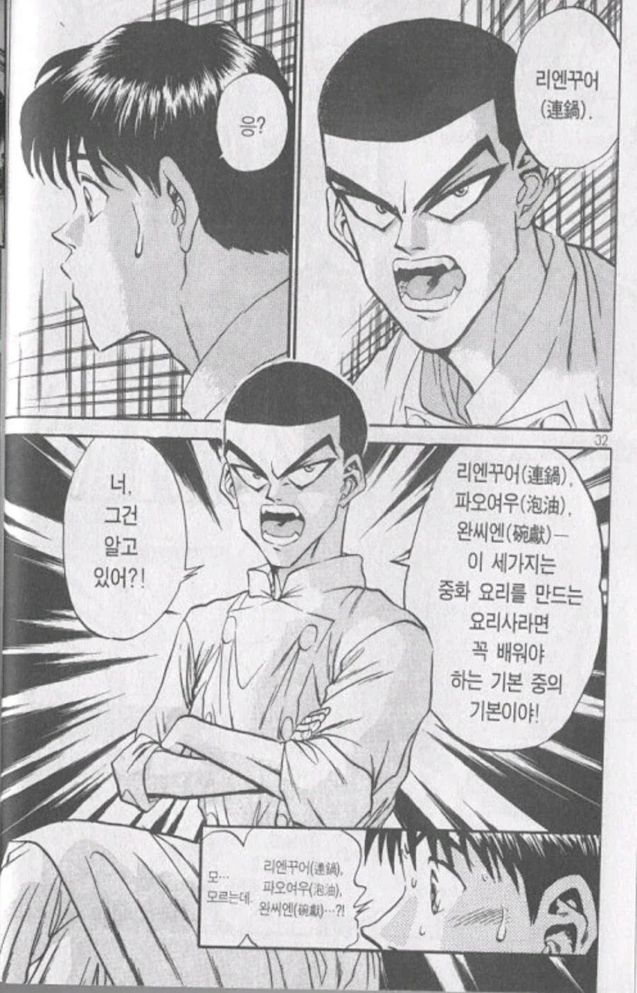 철냄비짱)이렇게 보면 또 성격 괜찮은거 같은데 - 이미지 3