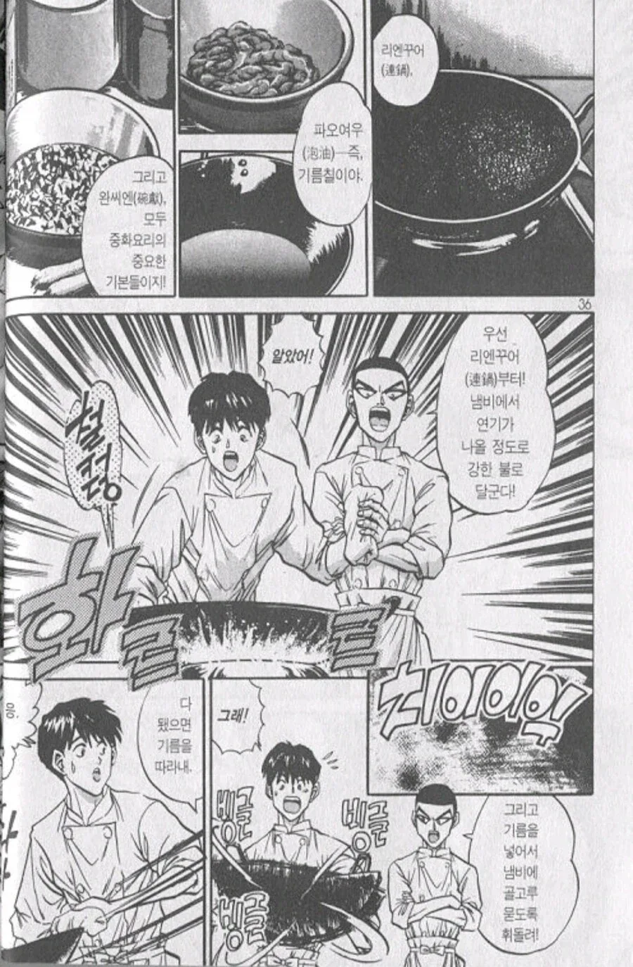 철냄비짱)이렇게 보면 또 성격 괜찮은거 같은데 - 이미지 4