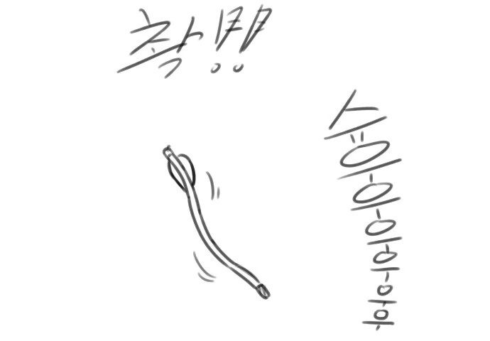 해동묘선국의 일상) 국궁을 쏘는 순서 만화 - 이미지 9