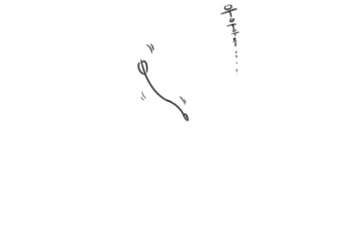 해동묘선국의 일상) 국궁을 쏘는 순서 만화 - 이미지 10
