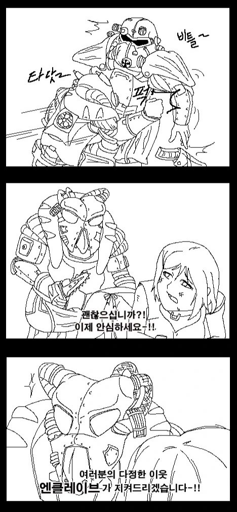 ㄱㅊㅂㅂ)ㄱㅊ레즈ㅂㅂ만화.manga - 이미지 3